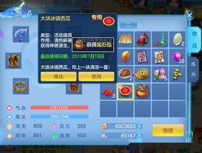 娱乐吃瓜手游攻略,畅游娱乐手游攻略全解析